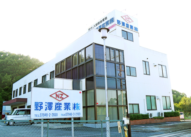 野澤産業(株)